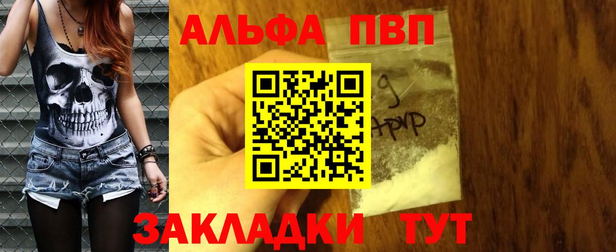 А ПВП СК КРИС  APVP  А ПВП крисы CK  Туапсе  Вход с VPN 