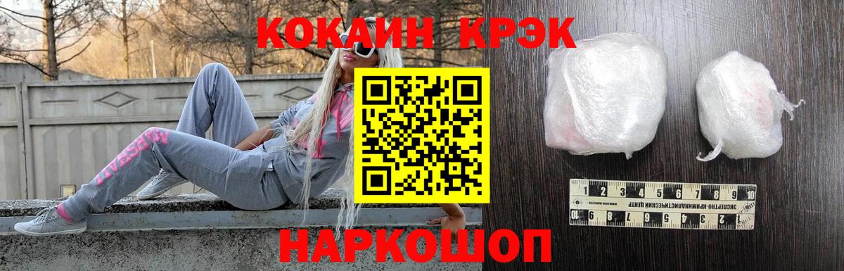 Cocaine Fish Scale  Кокаин Перу  где найти наркотики  Вход с VPN  Туапсе 