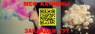 кокаин VHQ Ипатово