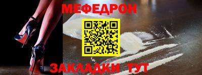 кокаин VHQ Ипатово