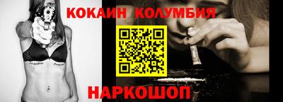 кокаин VHQ Ирбит