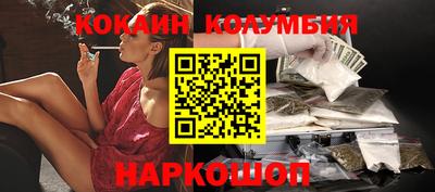 кокаин VHQ Ипатово