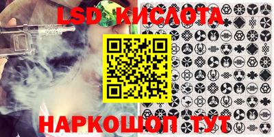 кокаин VHQ Ипатово