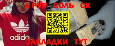 круглые Изобильный
