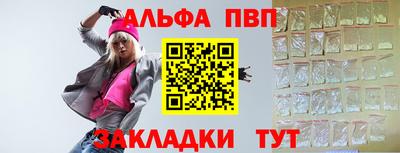 кокаин VHQ Ипатово