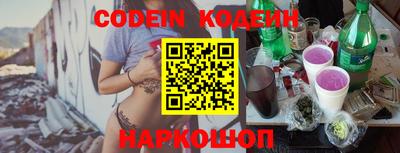 круглые Изобильный