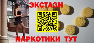 кокаин VHQ Ипатово