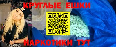 кокаин VHQ Ирбит