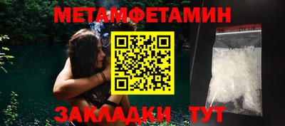 кокаин VHQ Ипатово