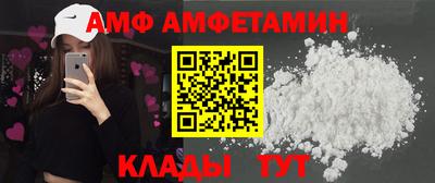 кокаин VHQ Ипатово