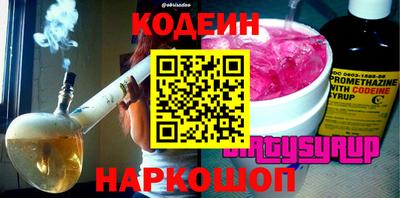 круглые Изобильный