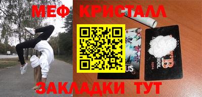 кокаин VHQ Ипатово