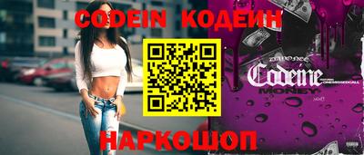 кокаин VHQ Ипатово