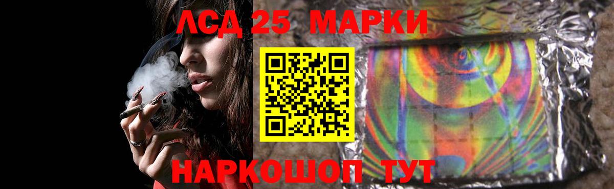 LSD-25 экстази ecstasy  Лсд 25 экстази кислота  Вход с VPN  Туапсе 