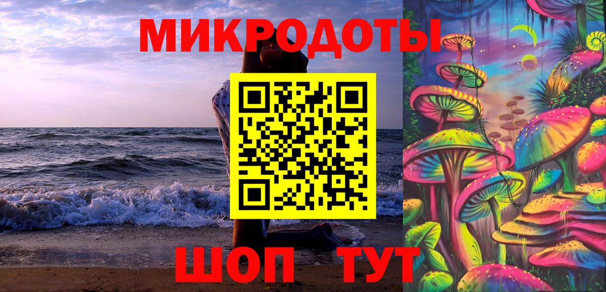 Туапсе  Псилоцибиновые грибы MAGIC MUSHROOMS  Вход с VPN 